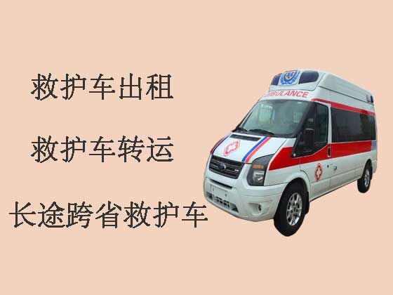 黄石救护车转运病人